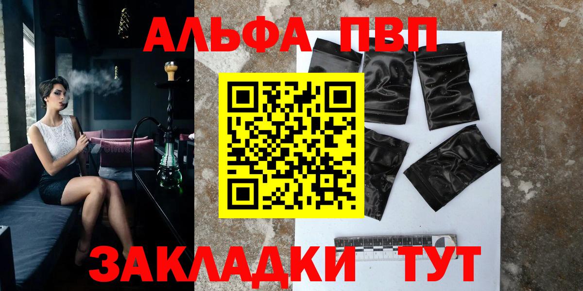 Гашиш Москва