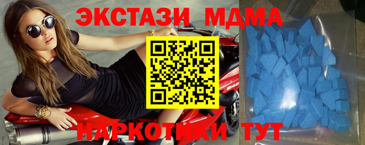 Москва  Ecstasy 280мг  Вход с VPN  Экстази  ЭКСТАЗИ Punisher 