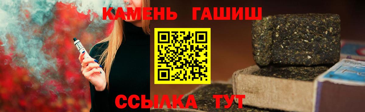 Москва  ГАШИШ индика сатива  ГАШ индика сатива  Вход с VPN 