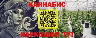гашишное масло Тулун