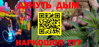гашишное масло Тулун