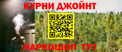 гашишное масло Тулун