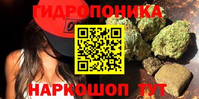 гашишное масло Тулун