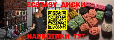 гашишное масло Тулун