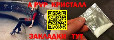 ГАЛЛЮЦИНОГЕННЫЕ ГРИБЫ Туймазы