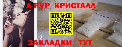 ГАЛЛЮЦИНОГЕННЫЕ ГРИБЫ Туймазы