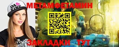 ГАЛЛЮЦИНОГЕННЫЕ ГРИБЫ Туймазы