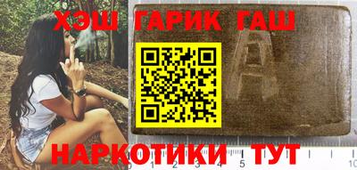 гашишное масло Тулун