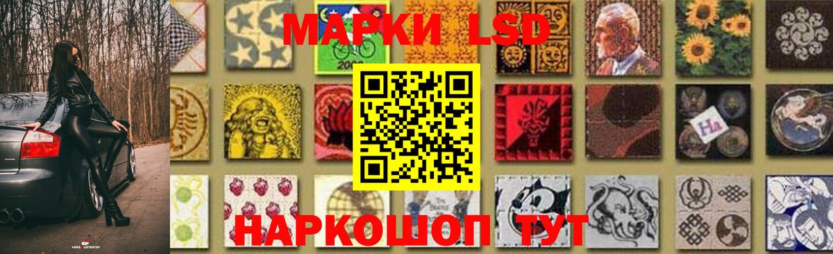 ЛСД экстази ecstasy Москва