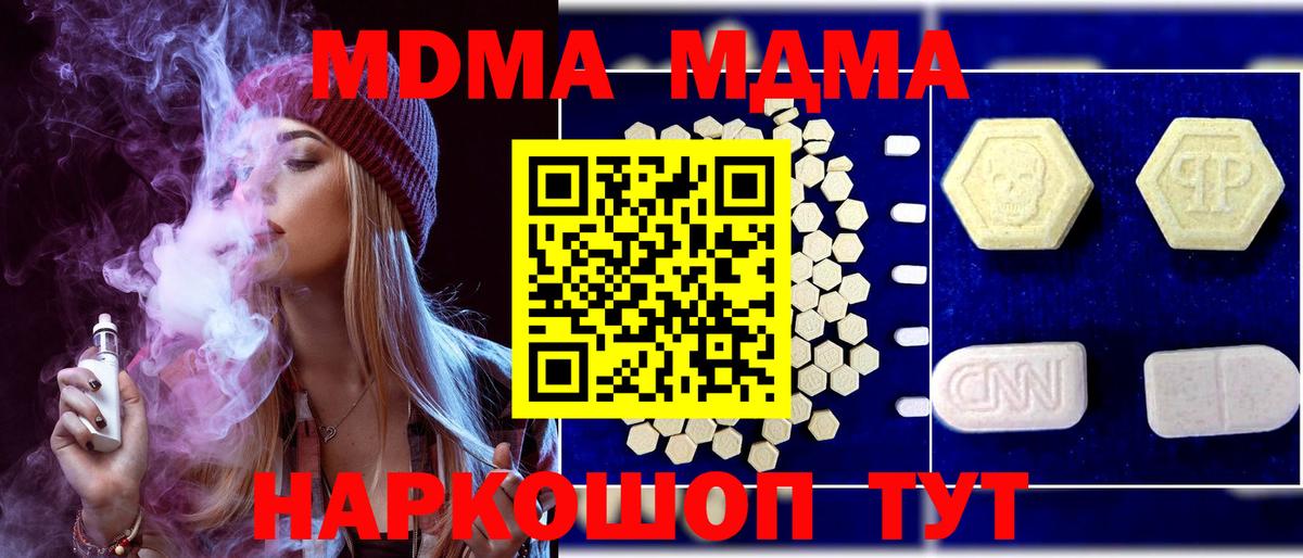 МДМА VHQ Москва