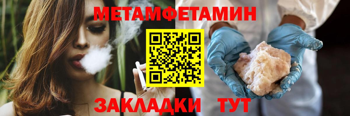 Cocaine  ГАШ  ЭКСТАЗИ  Москва  Вход с VPN  Alpha PVP СОЛЬ кристаллы  МЕФ кристаллы  МДМА  МЕТАДОН 