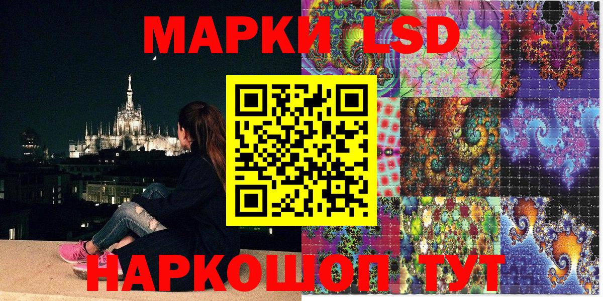 Марки N-bome  Вход с VPN  Наркотические марки 1,8мг  Москва  Наркотические марки 1,8мг 