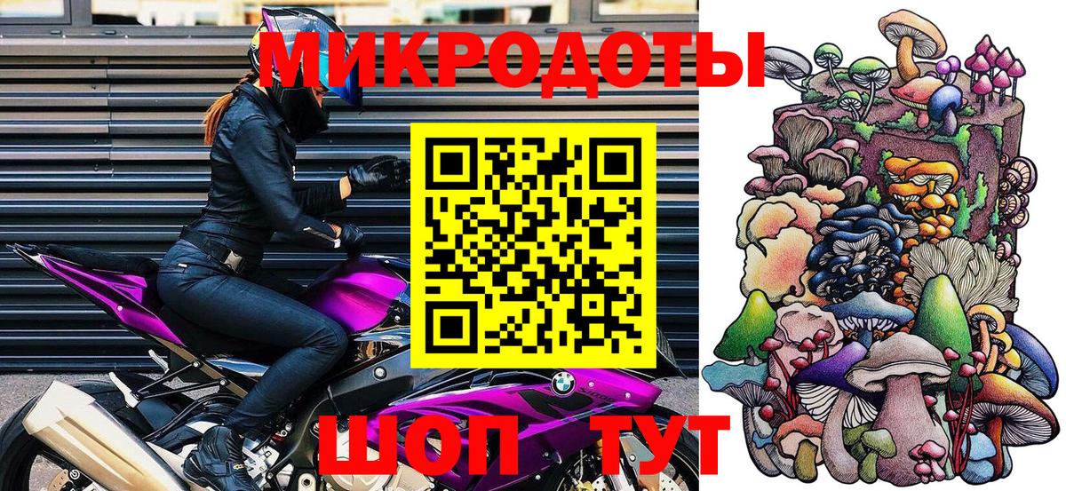 Псилоцибиновые грибы ЛСД Москва