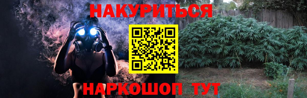 МАРИХУАНА Ganja Москва