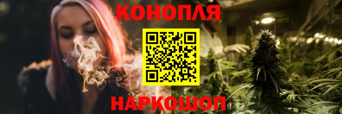 МАРИХУАНА VHQ  Вход с VPN  Бошки марихуана LSD WEED  Москва 